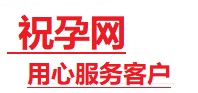 陇南市捐卵试管助孕机构-代媽网